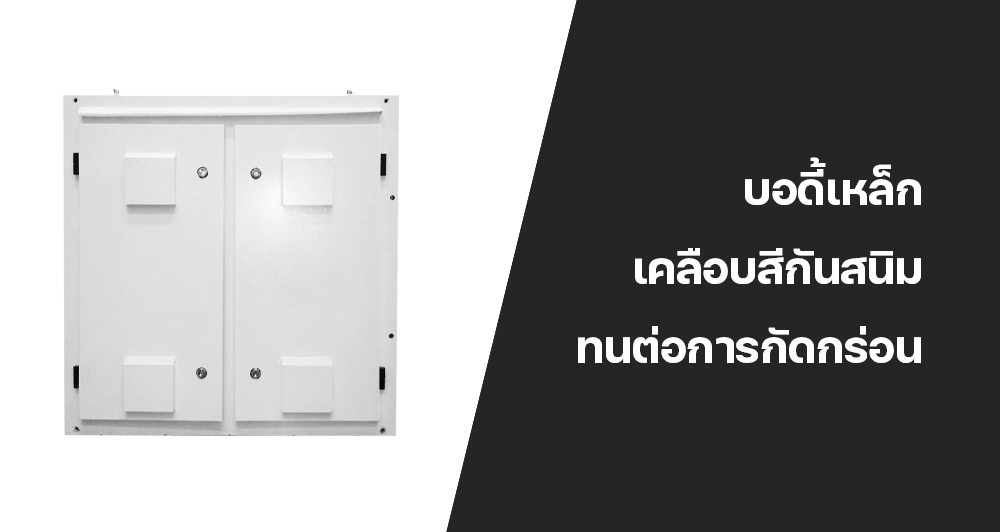Steel LED Cabinet