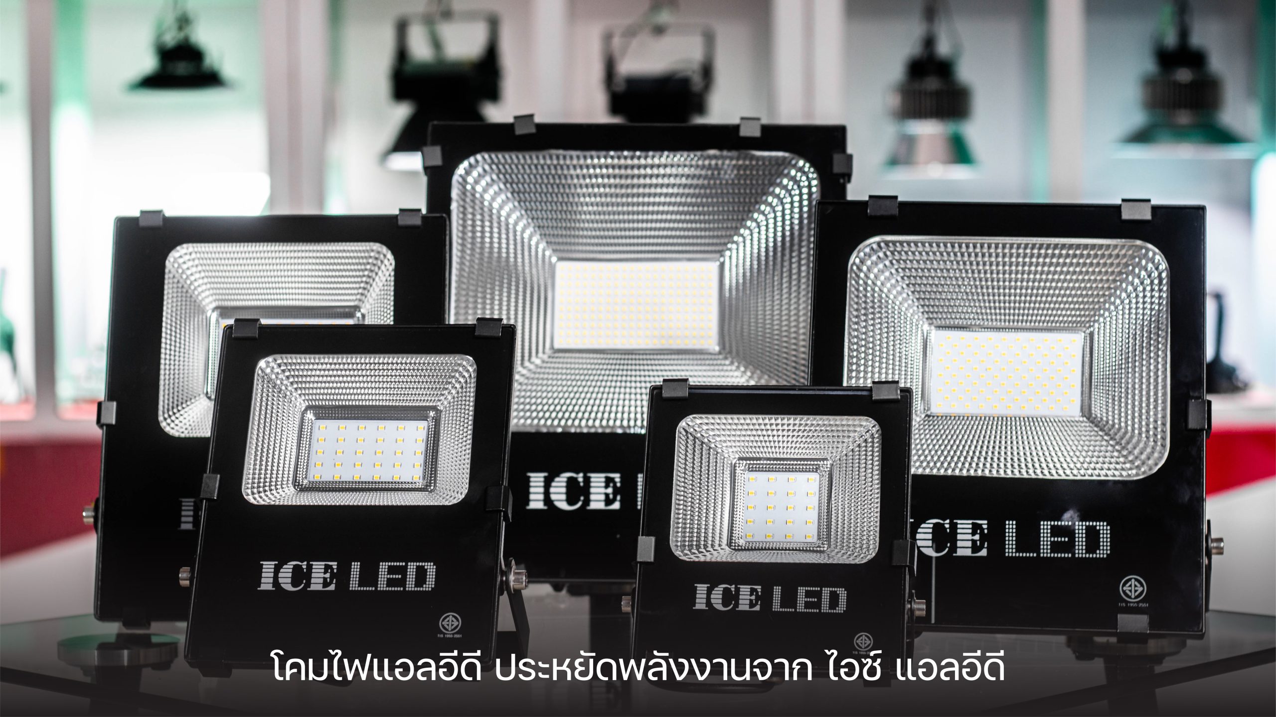 LED Application