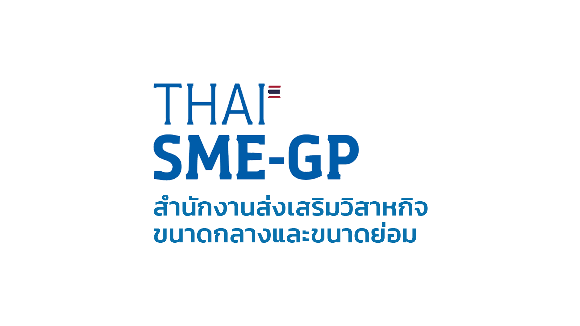 SME GP