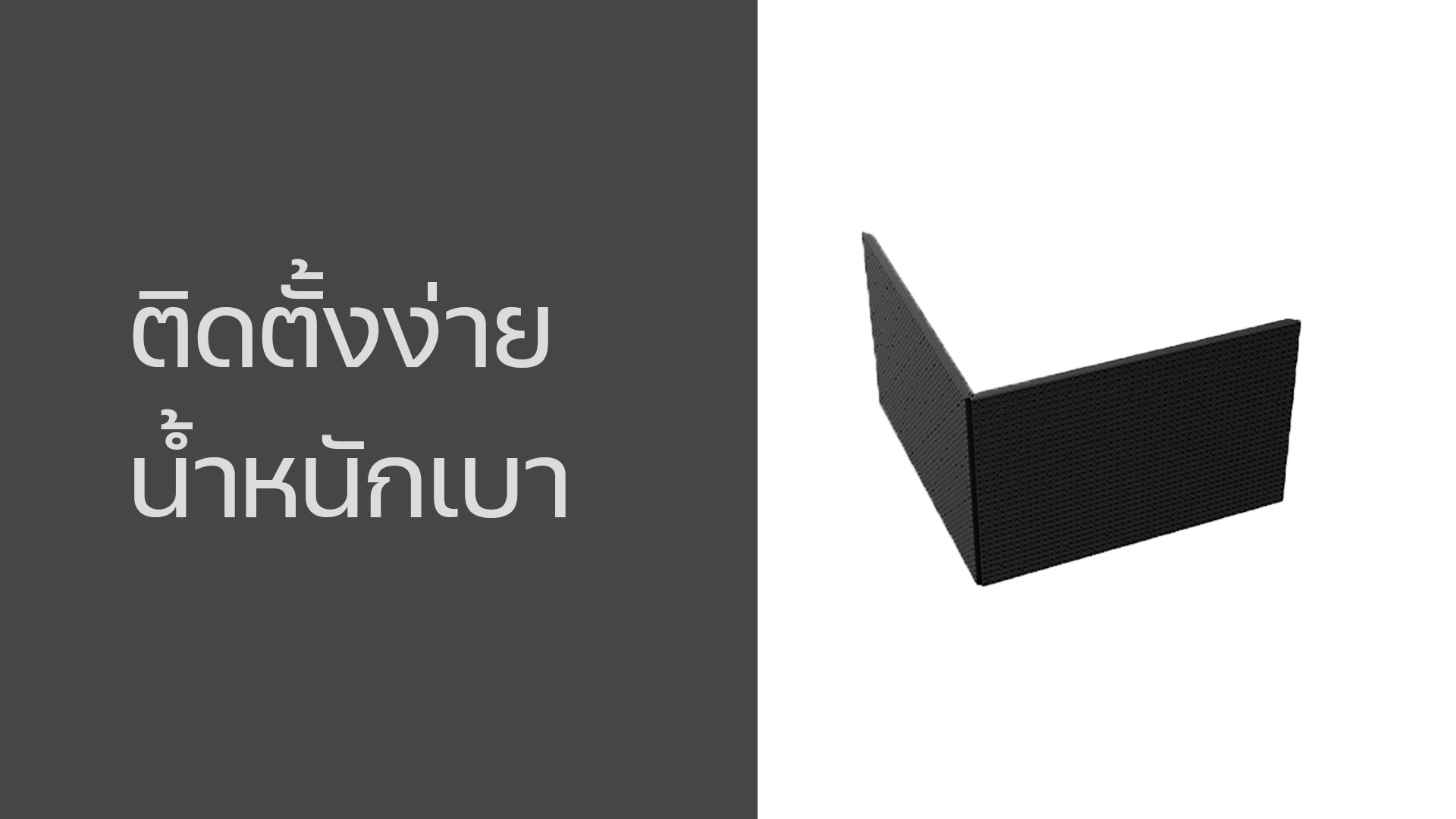 Corner LED Screen