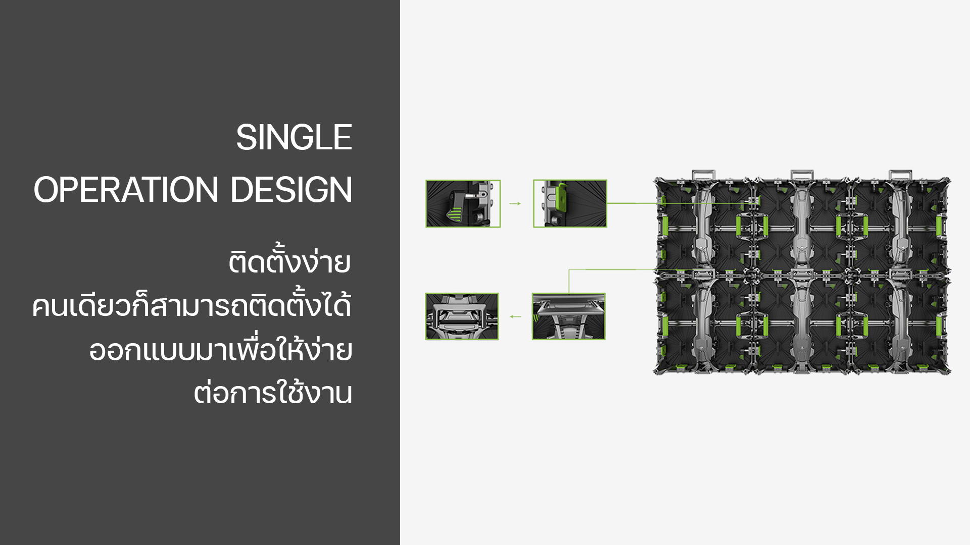 Single Operation Design LED Lock System